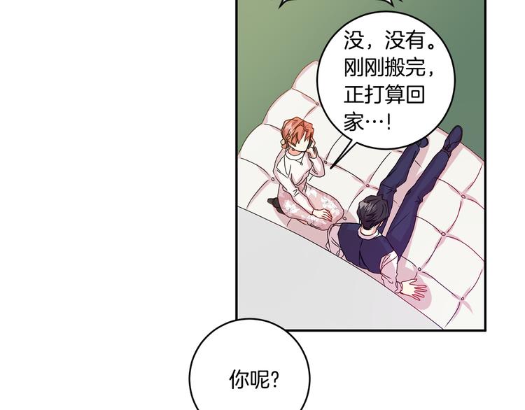第8集 进入初选76