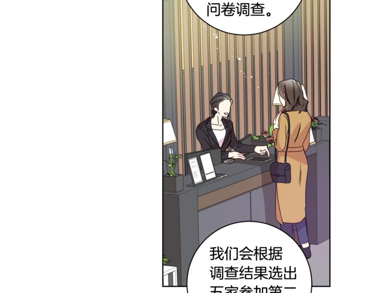 第10集 卢经理很不安106