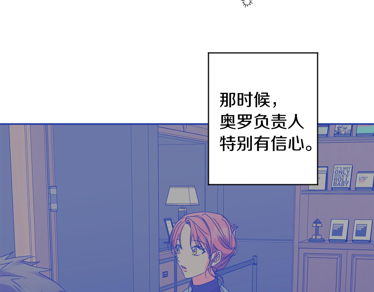 第75话 灵感59