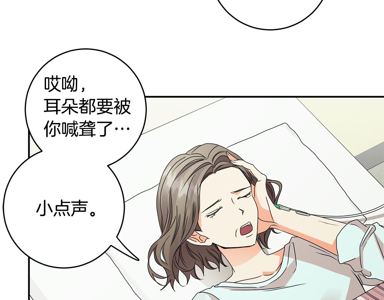 第64话 学长来上班15