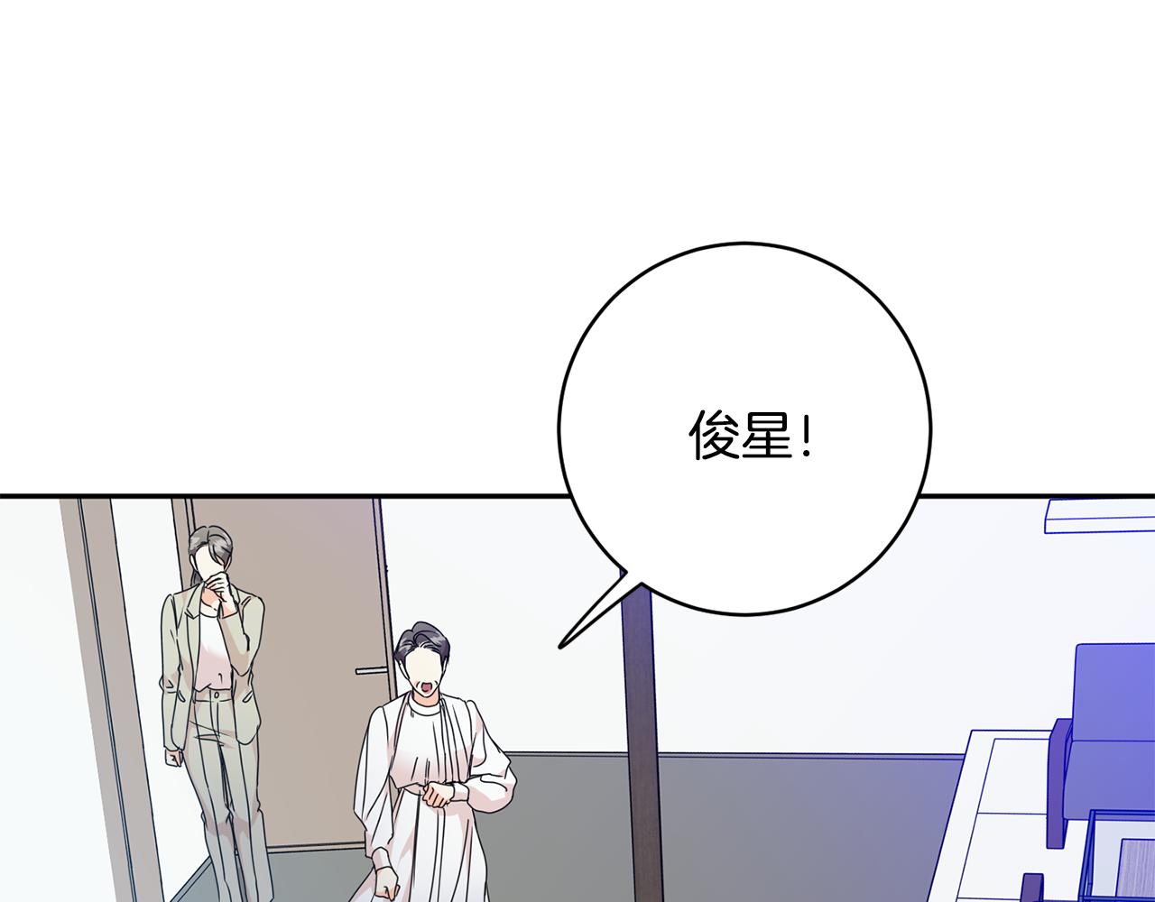 第92话 突生意外86