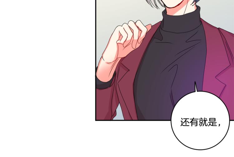 第13集 产品被调包85