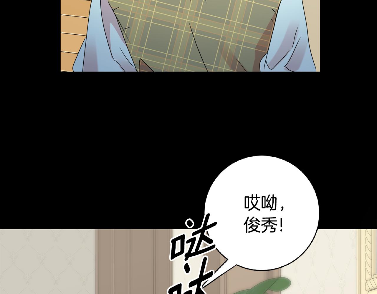 第56话 留在你身边38