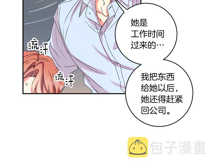 第5话 帮忙抓狗105