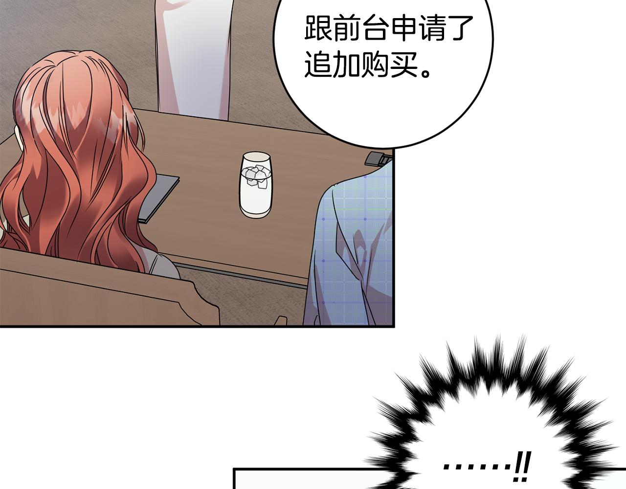 第78话 公布结果66