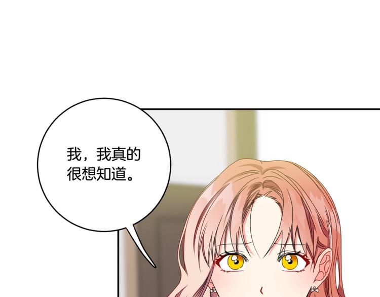 第14集 口是心非37
