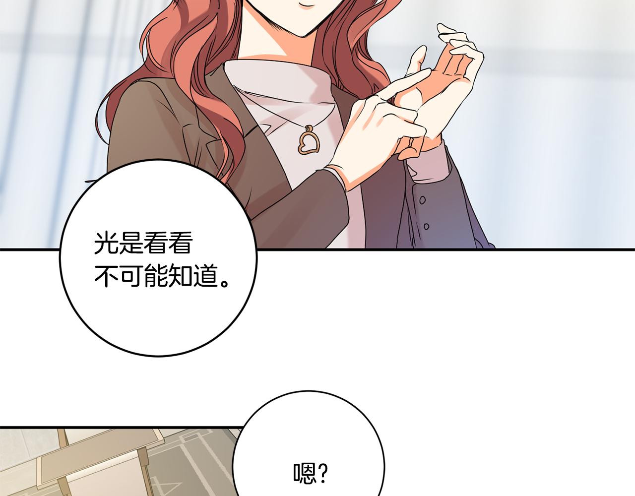 第38话 体验酒店24