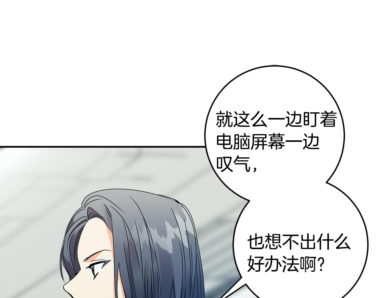 第75话 灵感26