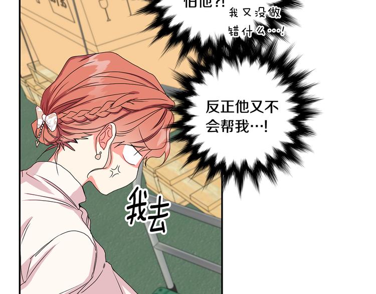第7集 学长来帮忙98