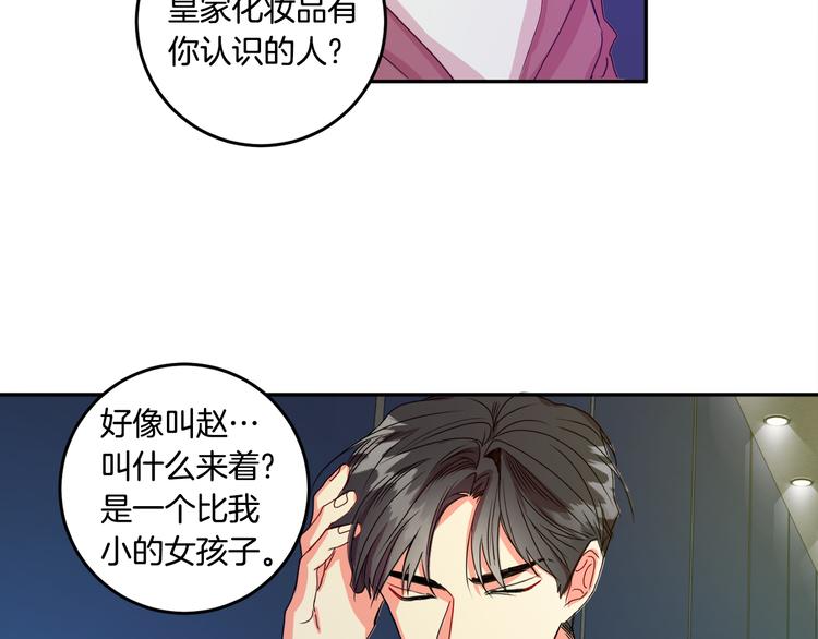 第7集 学长来帮忙40