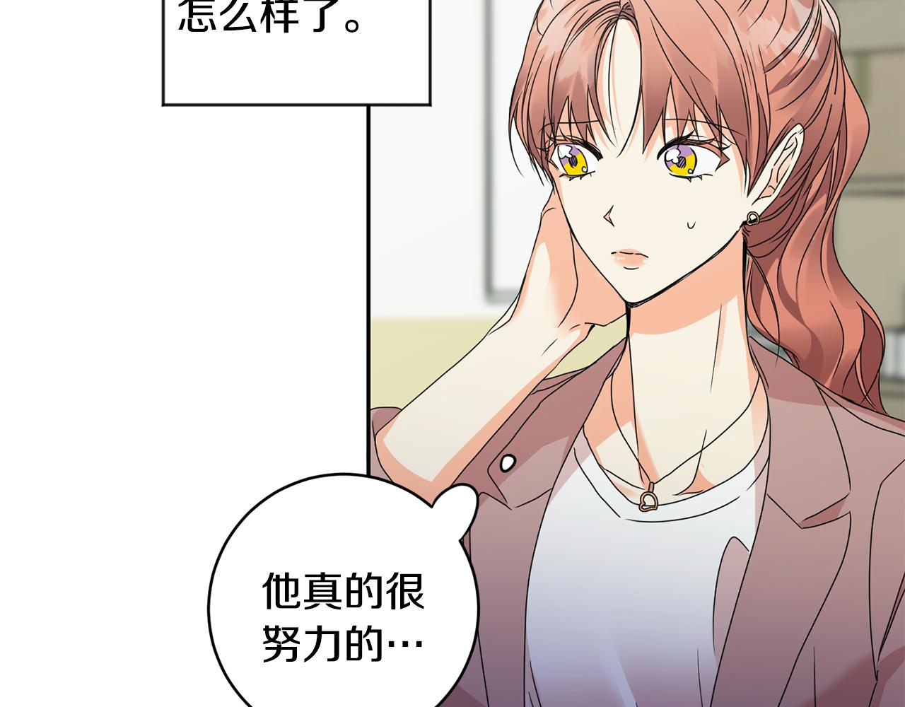 第75话 灵感44