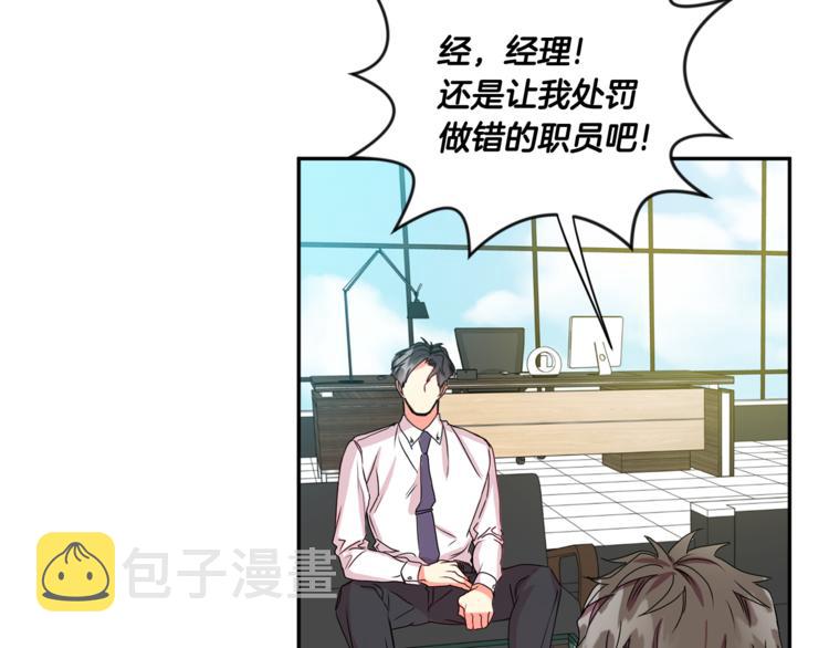 第9集 是我太保守吗12