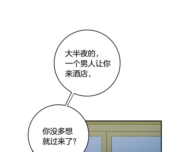 第12集 学长紧急呼叫118