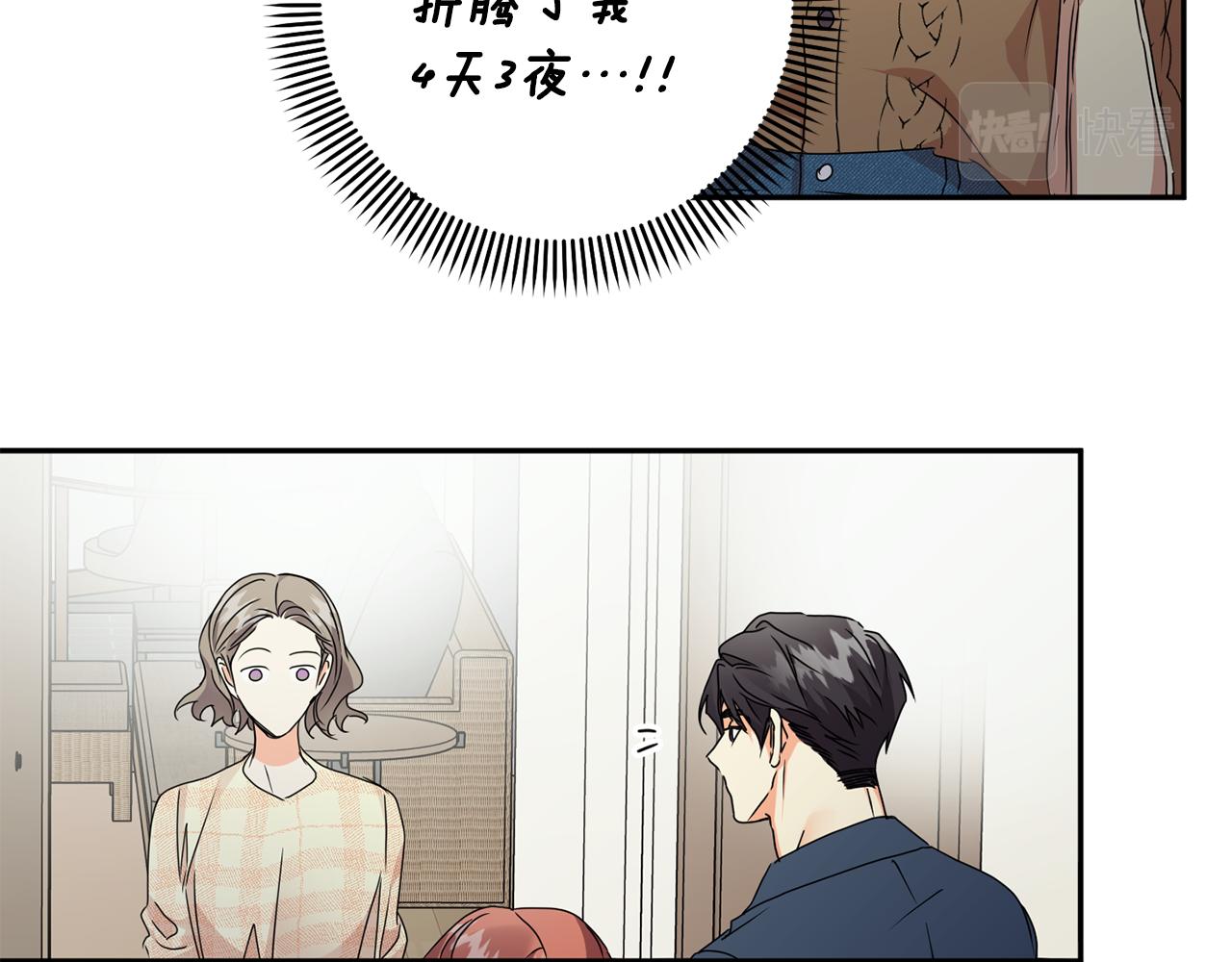第91话 迎来新生命18