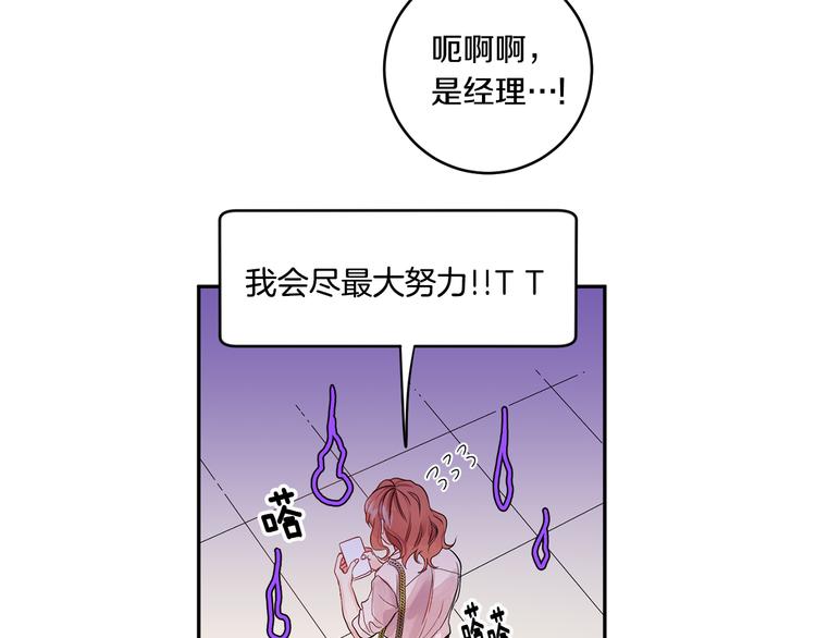 第1话 许久未见73