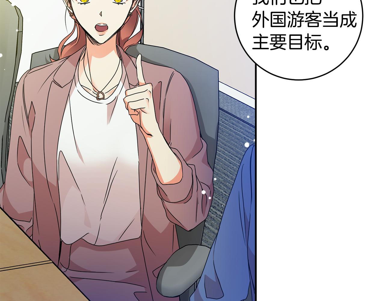 第75话 灵感71