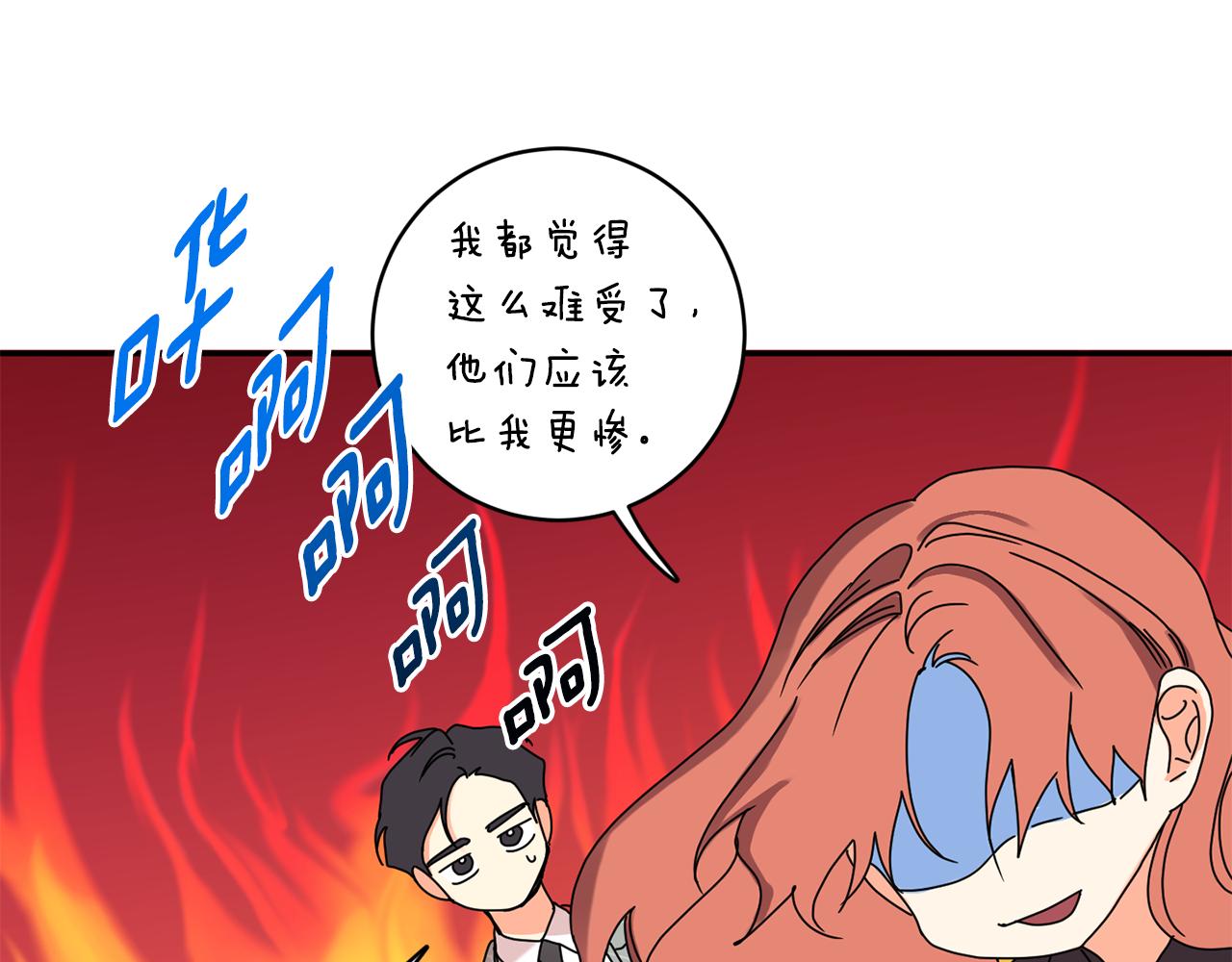 第28话 醒酒豆芽汤68