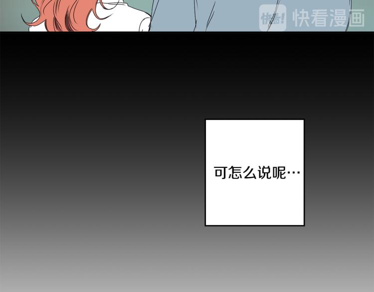 第21话 留下她97