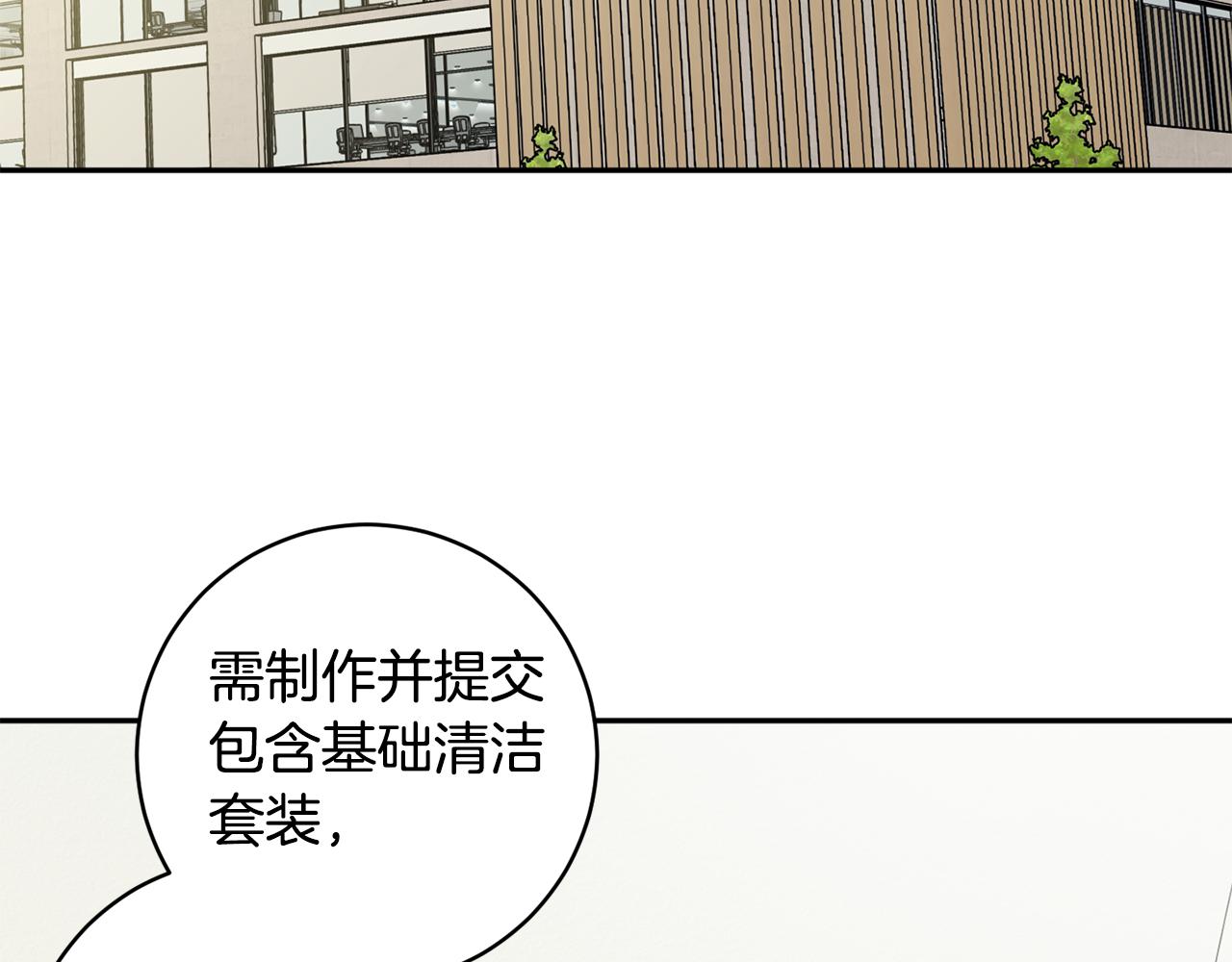 第59话 告密120