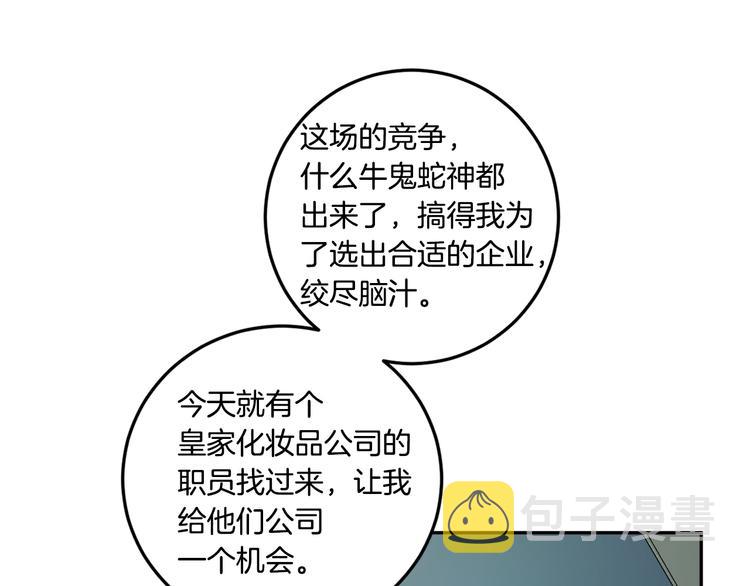 第7集 学长来帮忙36