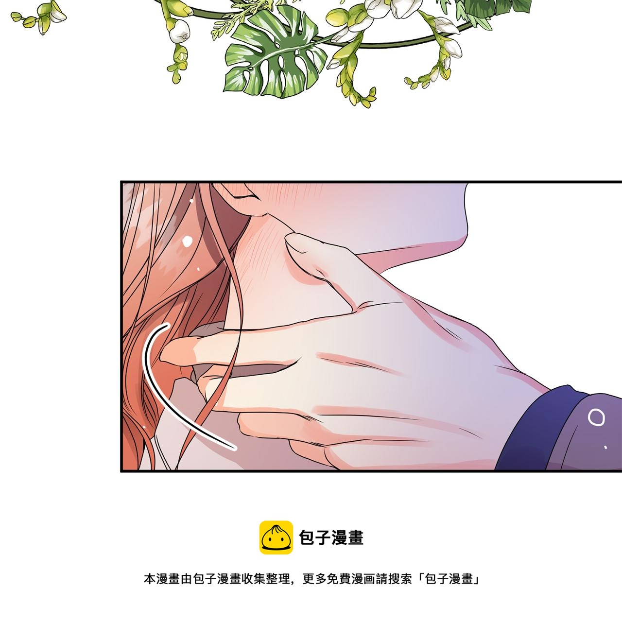 第47话 请允许我们在一起112