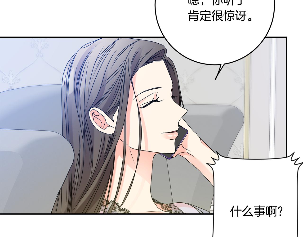 第41话 平安夜约会34