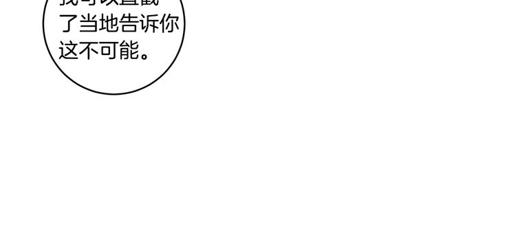 第6话 求人碰壁33