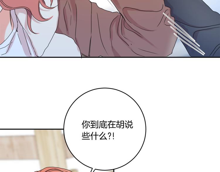 第23话 表白98