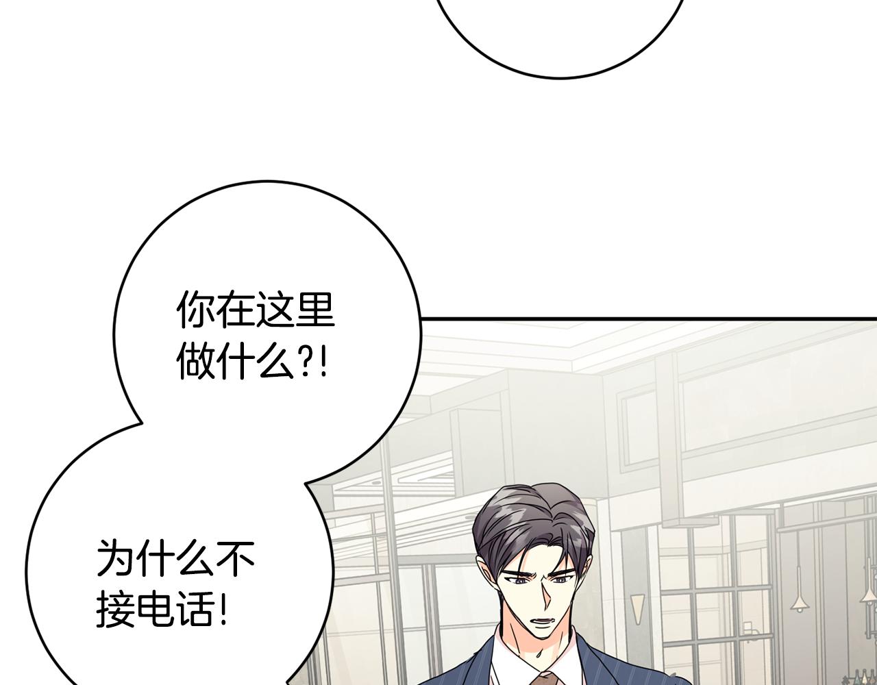 第63话 警告100