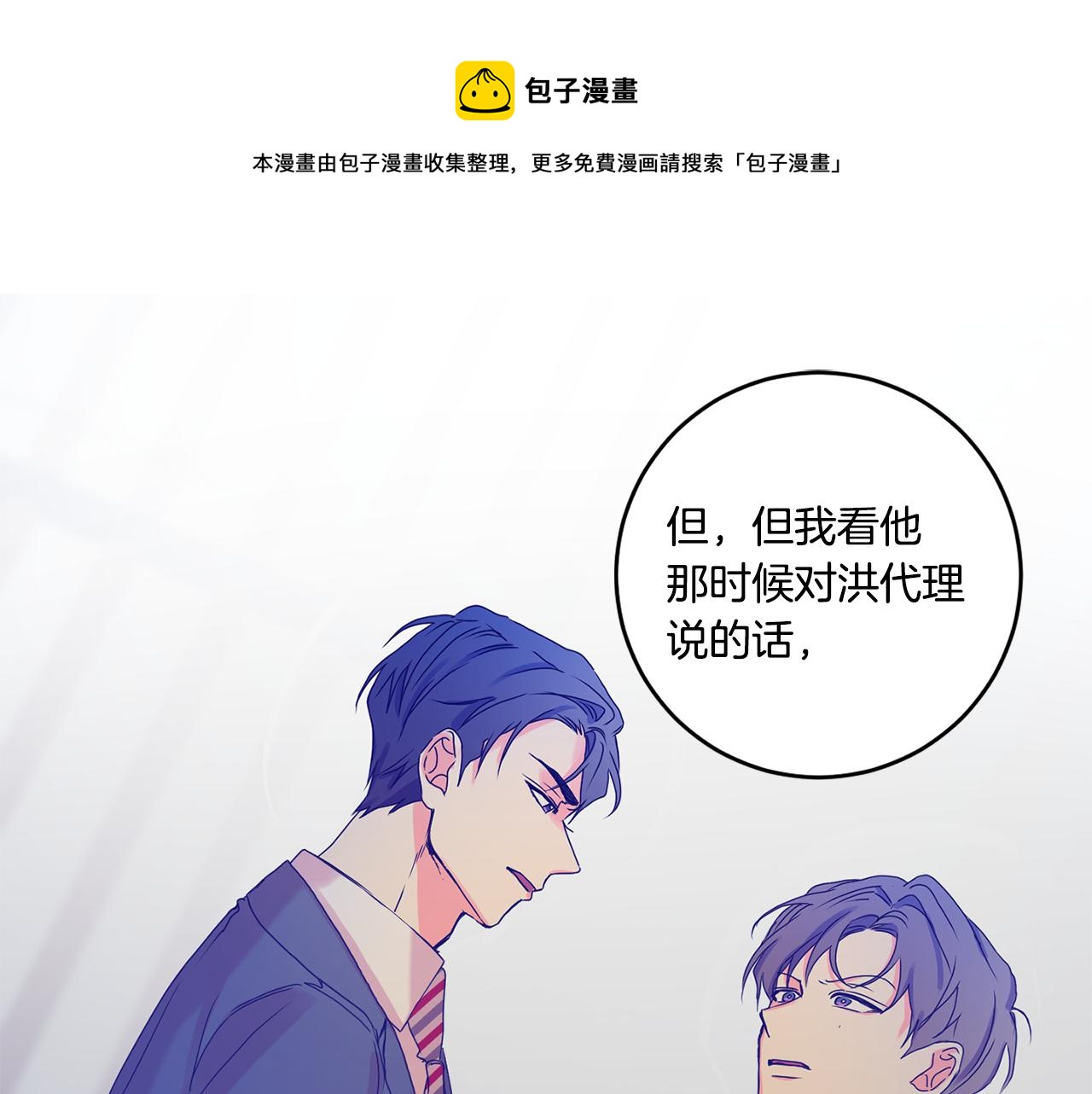 第49话 测试44