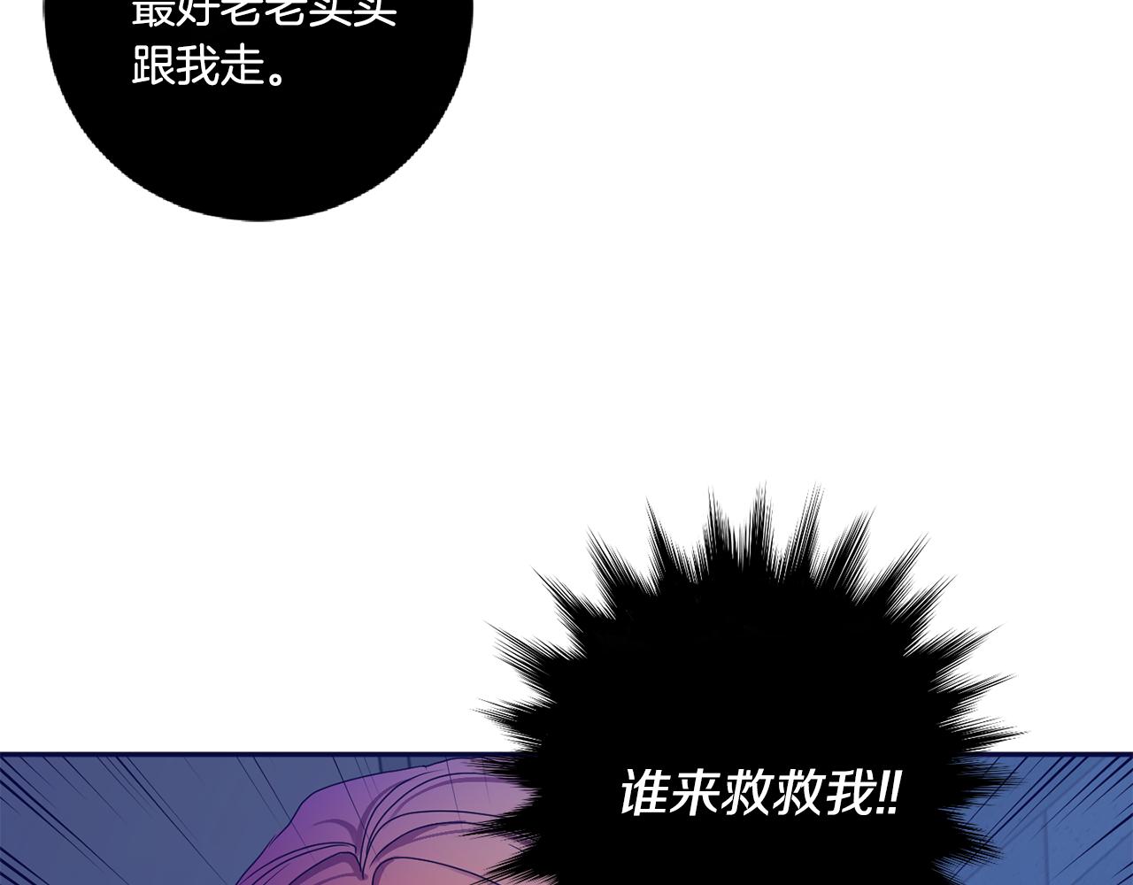 第55话 一起等人32