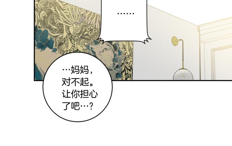 第22话 追妻85