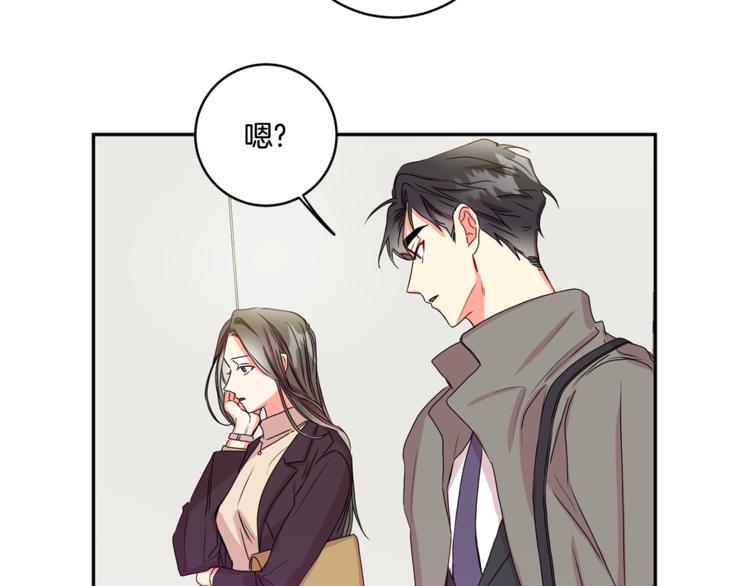 第10集 卢经理很不安30