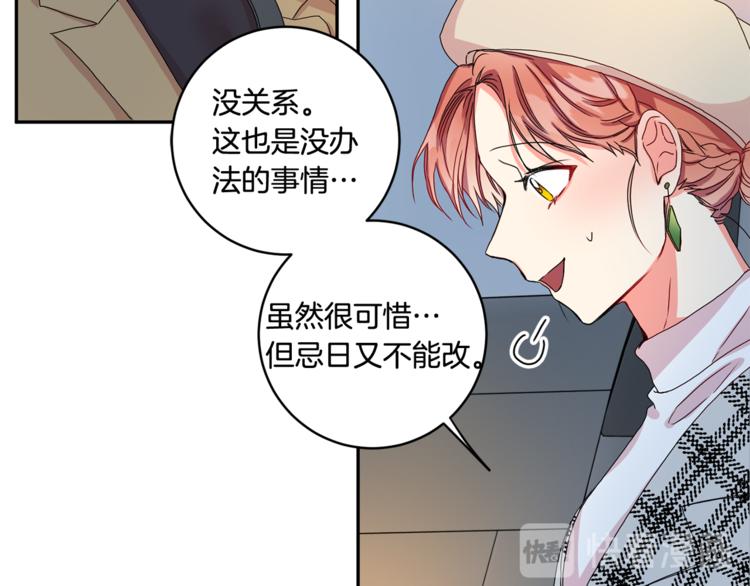 第12集 学长紧急呼叫37