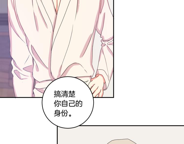 第13集 产品被调包45