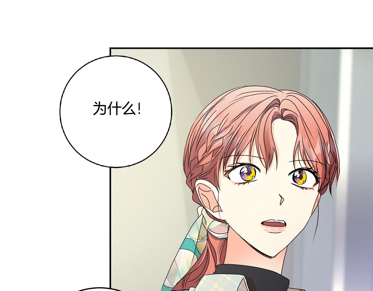 第55话 一起等人7