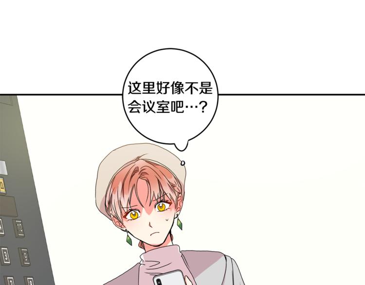 第12集 学长紧急呼叫93