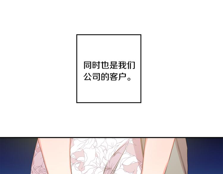 第6话 求人碰壁75