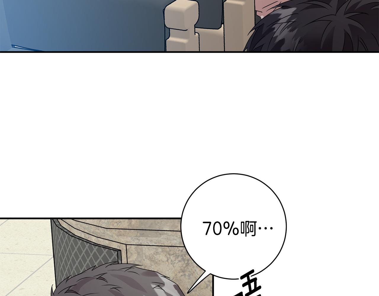 第70话 机会56