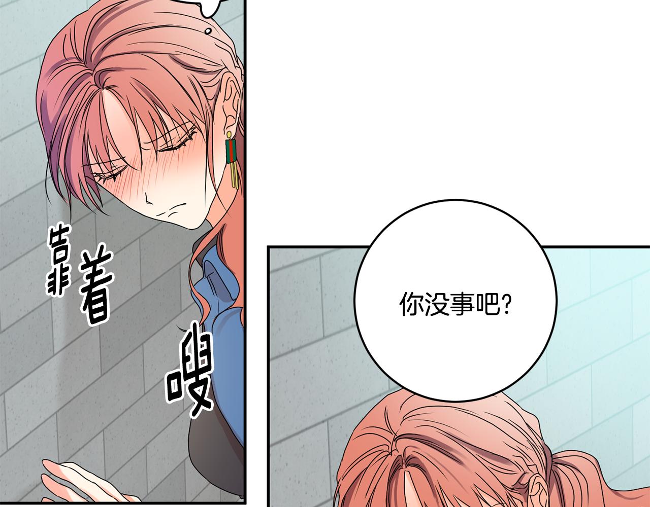 第27话 学长解围64