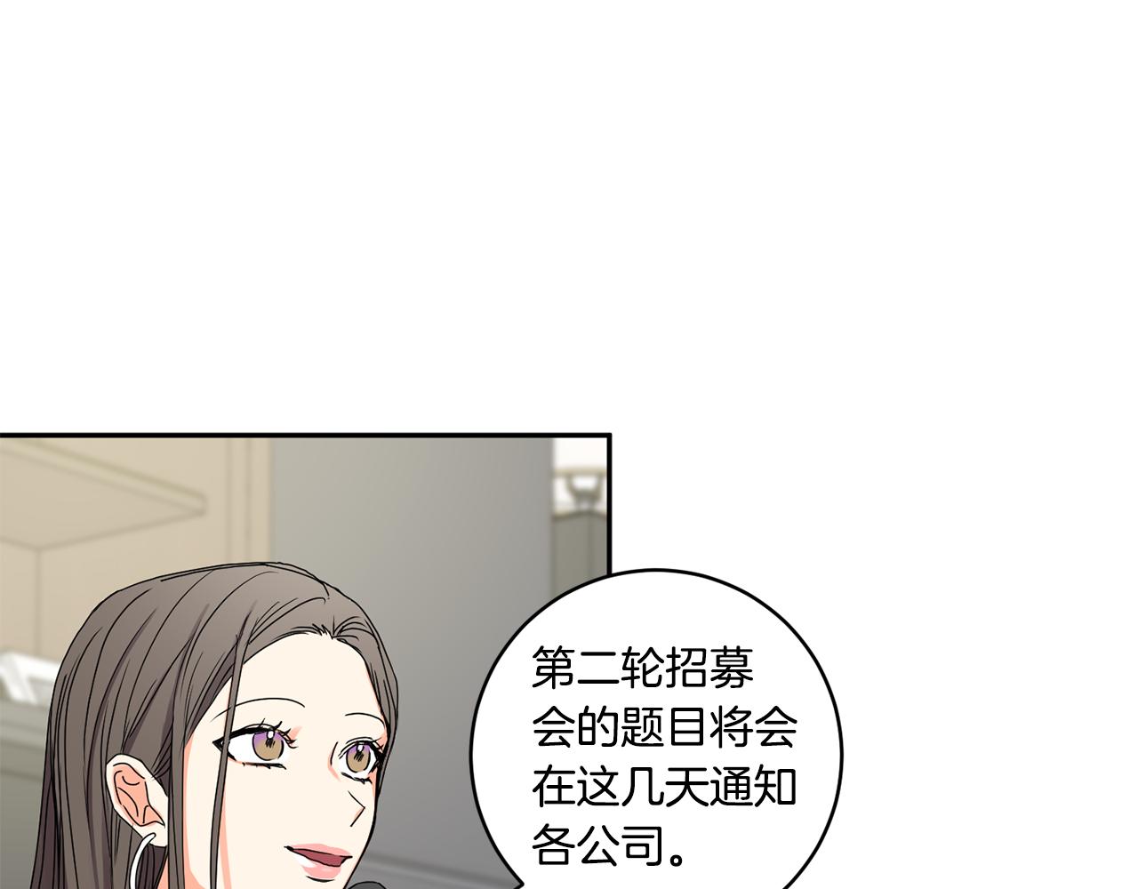 第26话 孤军奋战的聚餐26