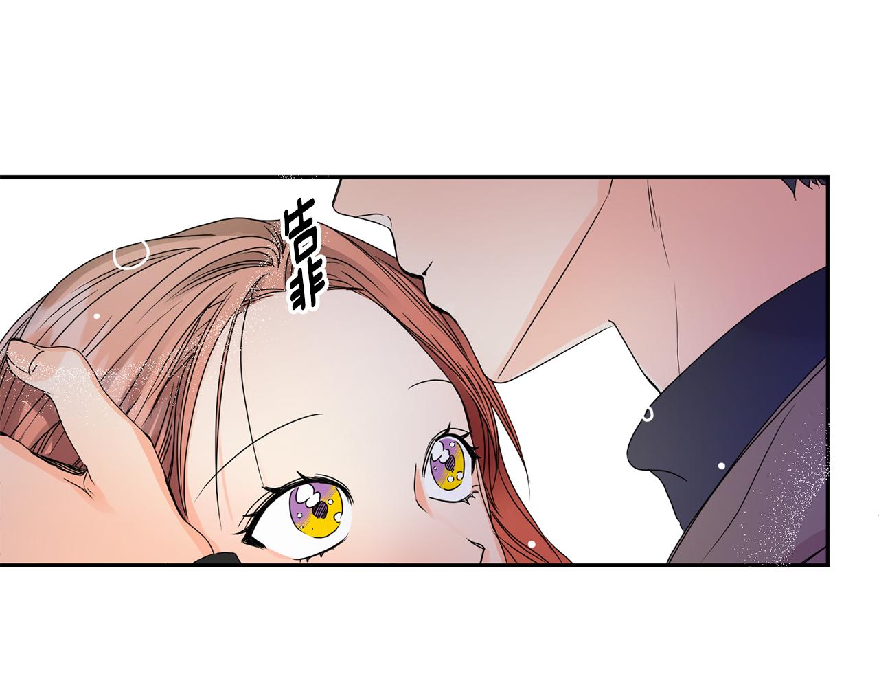 第47话 请允许我们在一起109