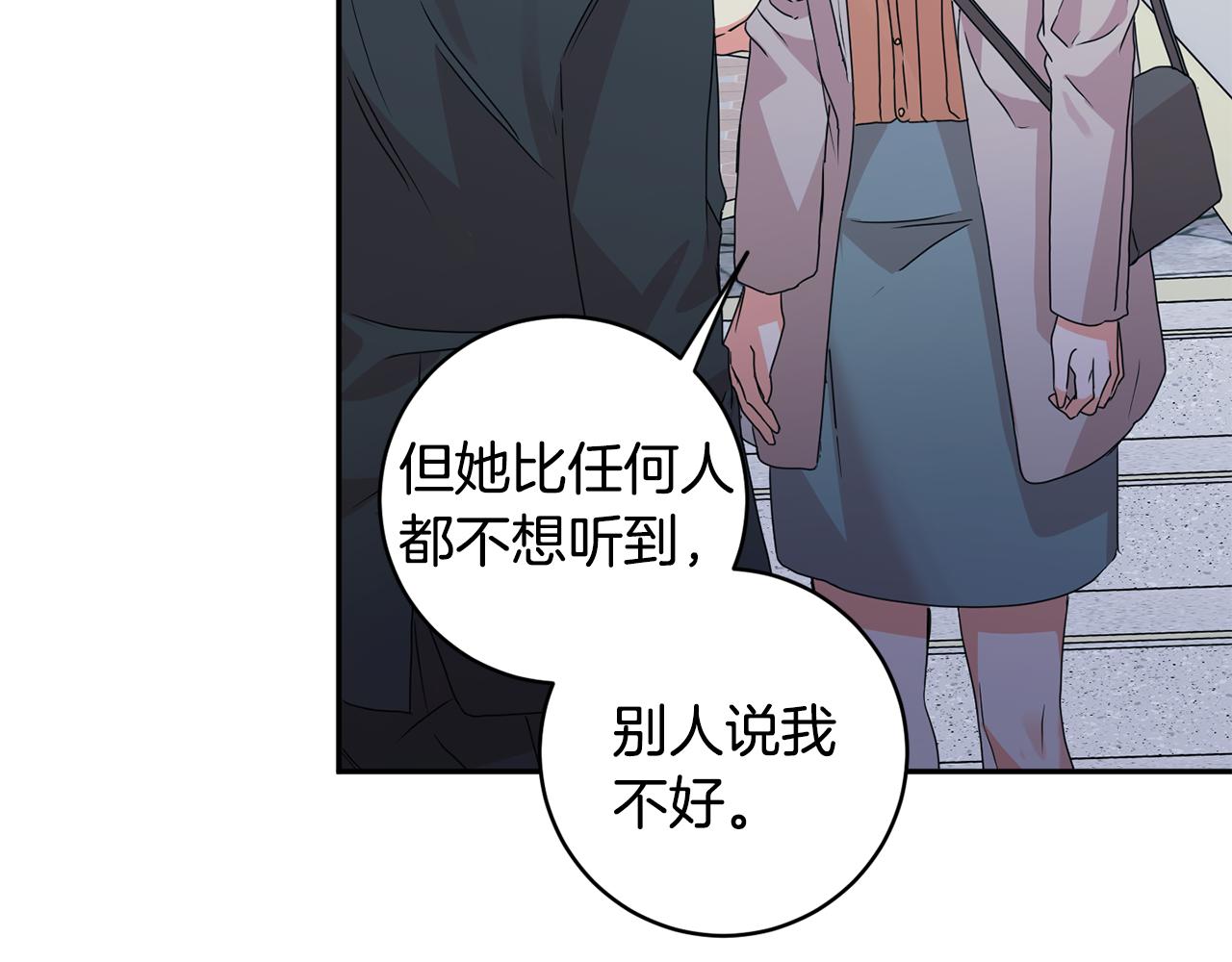 第68话 分手吧105