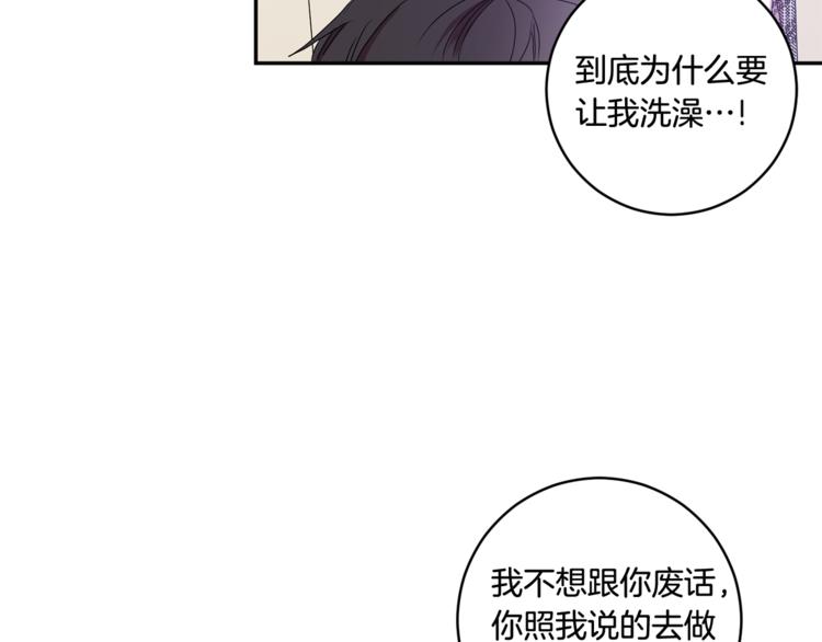 第13集 产品被调包47