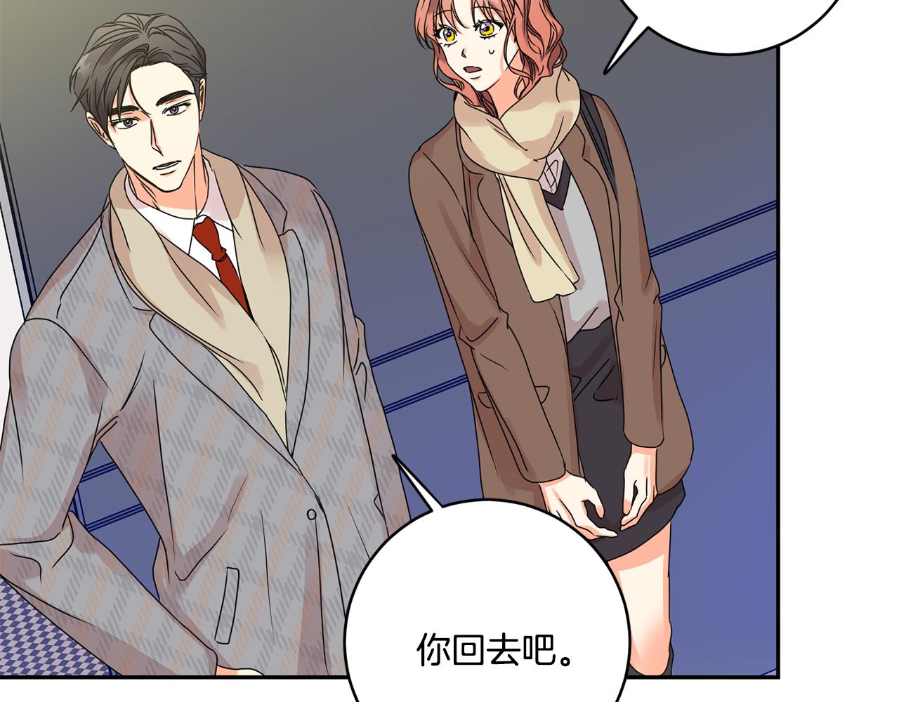 第48话 第二轮选品87
