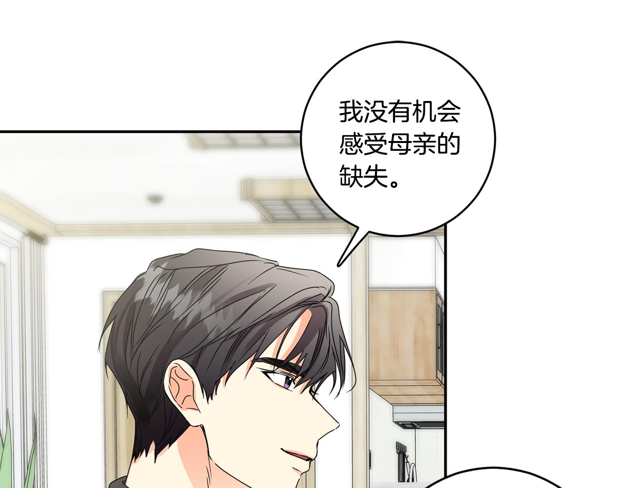 第47话 请允许我们在一起50