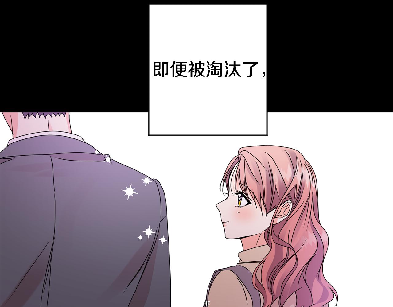 第59话 告密88