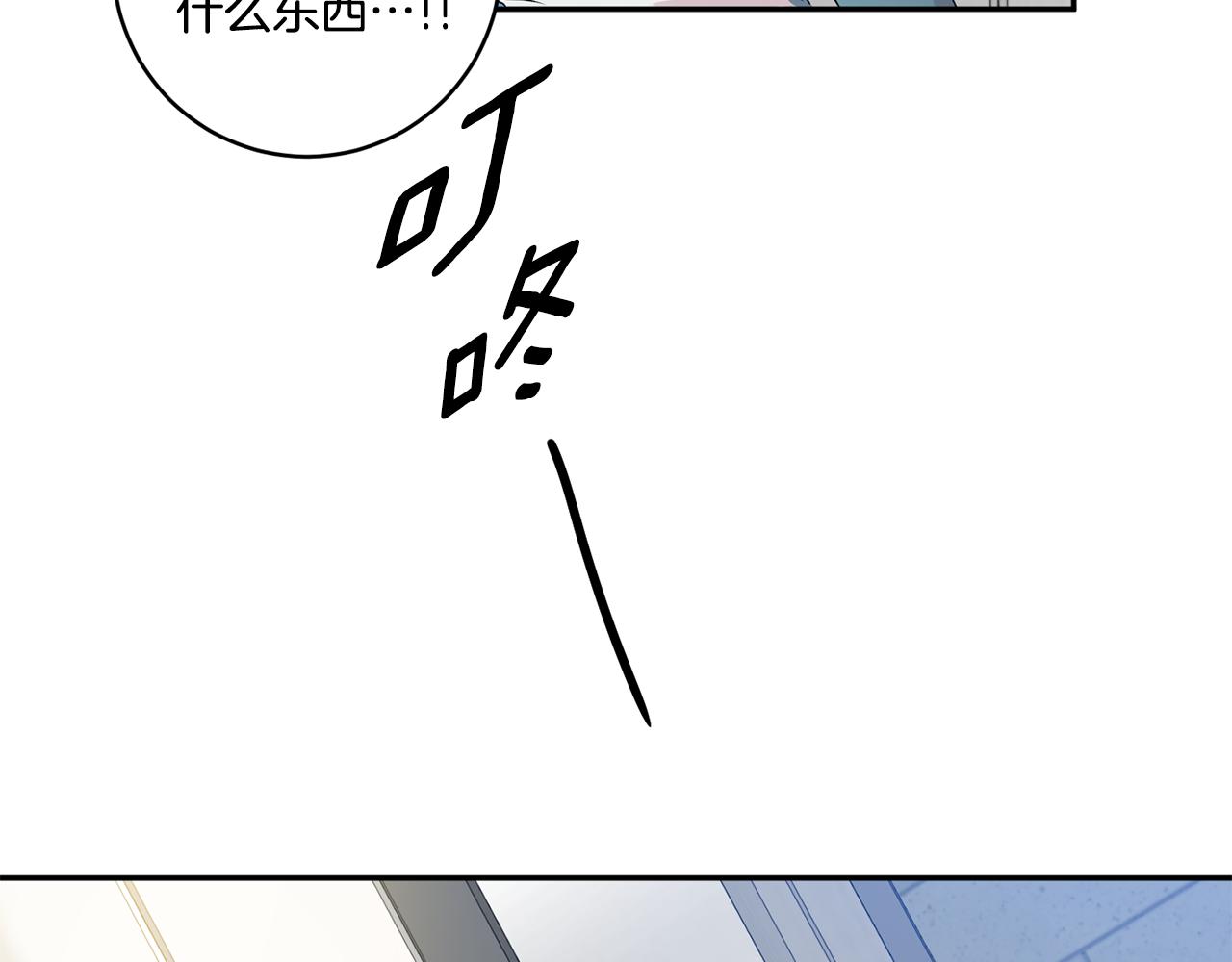 第29话 暗中调查81