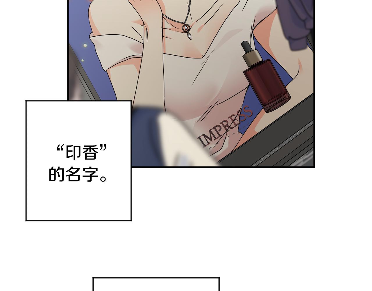 第76话 正确的选择10