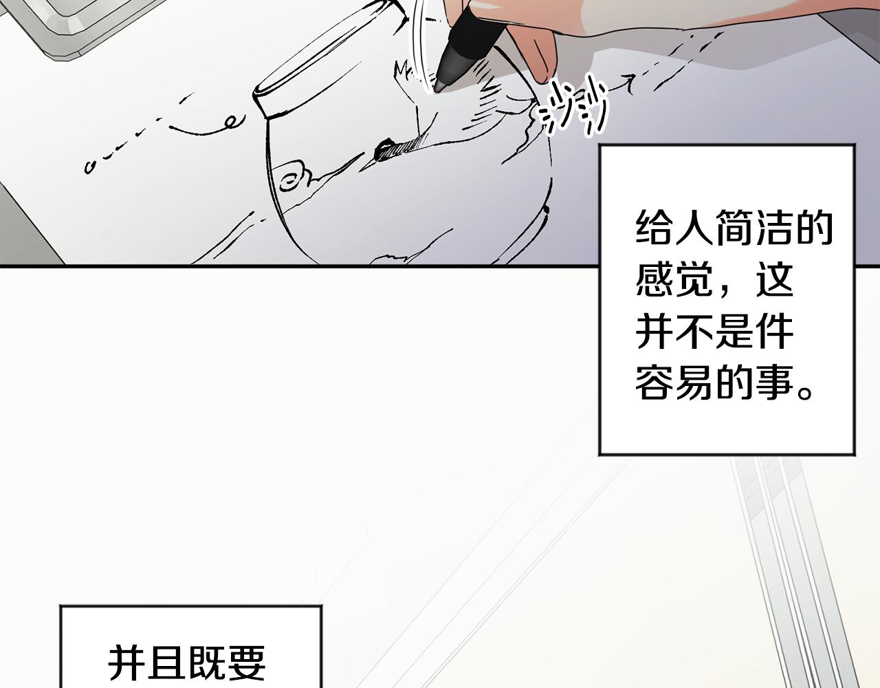 第76话 正确的选择15